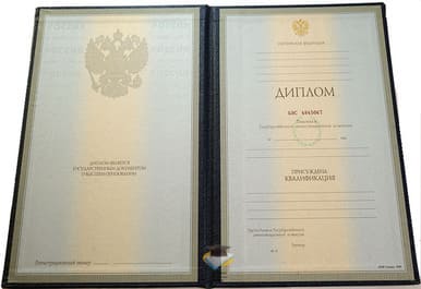 Диплом СНИ 1997-2002 годов